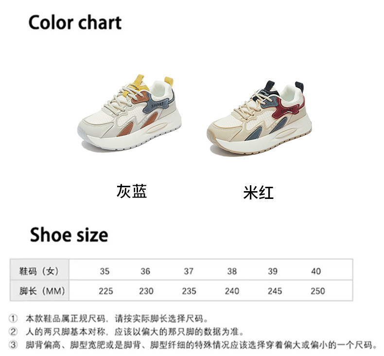 ins韩版新款老爹鞋女2024秋季学生跑步运动厚底增高休闲街拍Q3603详情10