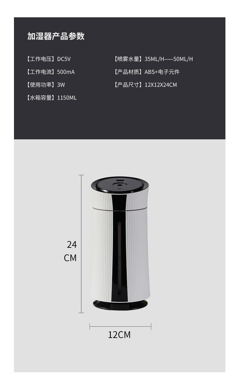 跨境现货小型家用卧室静音大喷雾USB加湿器办公室桌面加精油香薰详情10