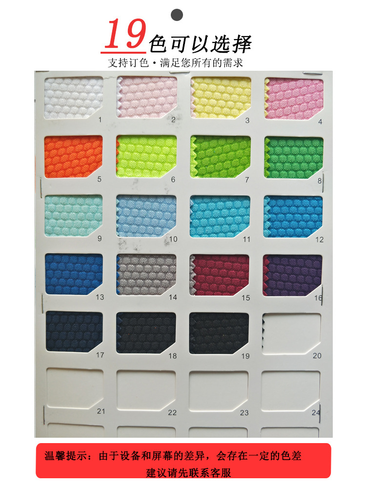 Factory direct sales of football grid honeycomb mesh fabric knitted sportswear fabric, all-polyester quick-drying outdoor T-shirt pic 6