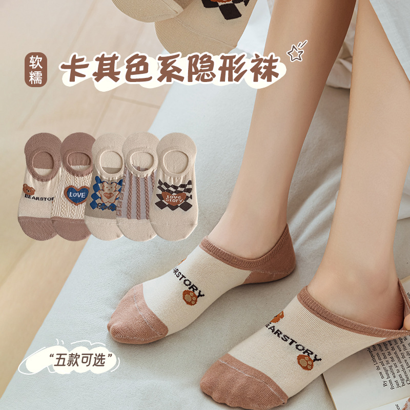 袜子女士冰丝浅口不掉跟夏季百搭隐形款超薄防滑条纹网纱蕾丝船袜详情3