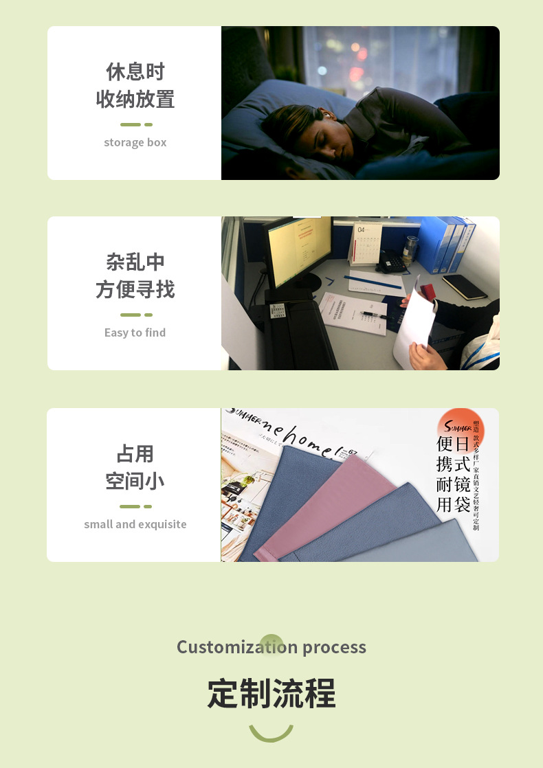 眼镜袋小清新女饰品眼镜墨镜太阳镜眼镜盒弹片闭合自动眼镜袋批发详情4