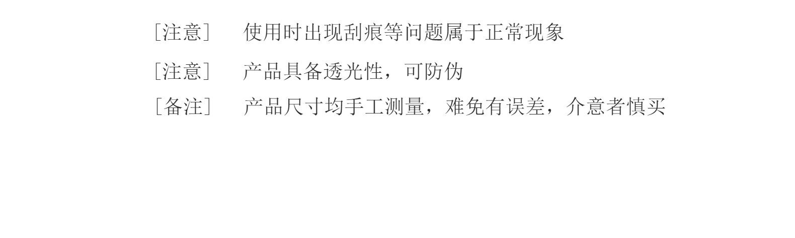 30CM豪华儿童防滑衣架baby专用透光植绒衣架妈妈必备宝宝服装衣架详情20