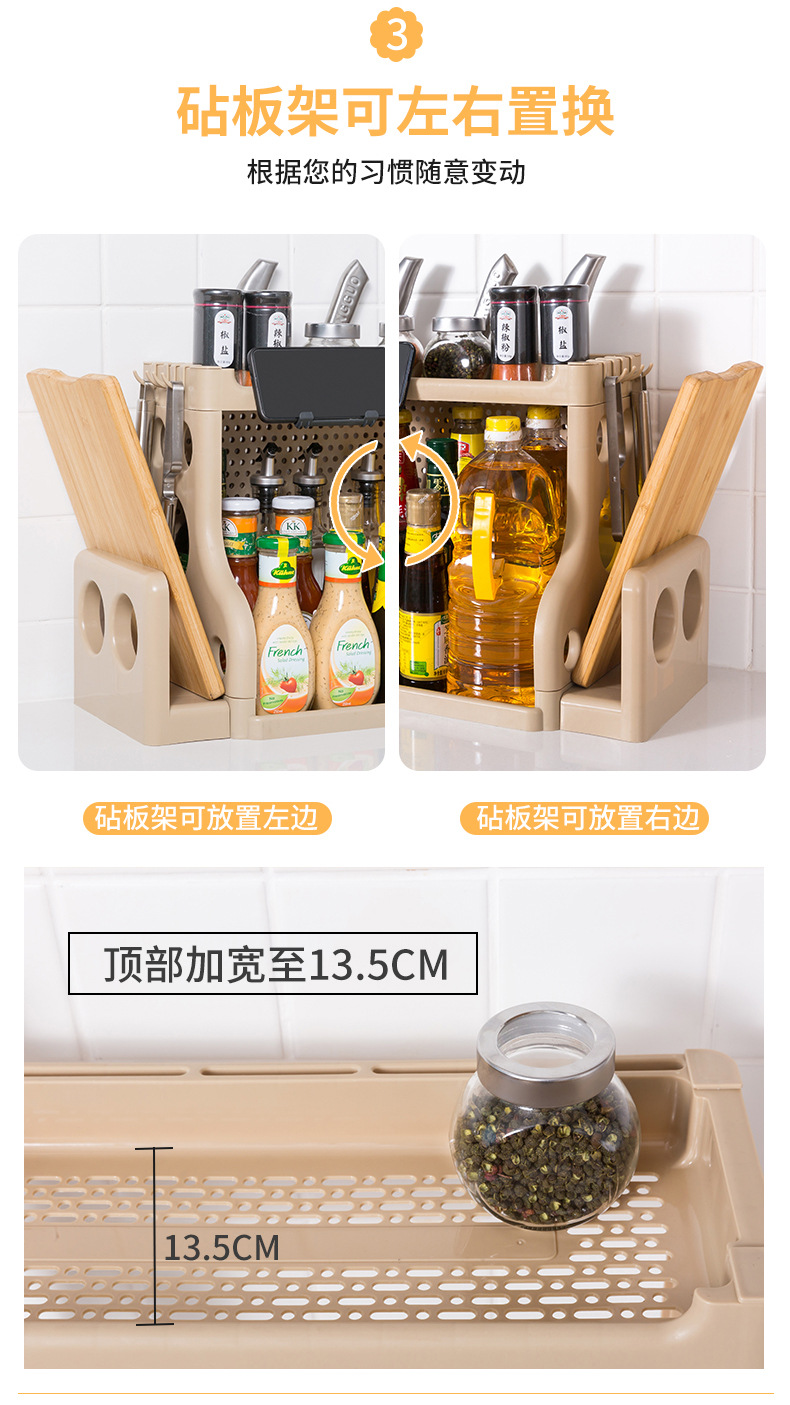 Y109-8812 Multi-functional assembly kitchen storage rack, seasoning rack, multi-layer chopstick and knife storage rack pic 17