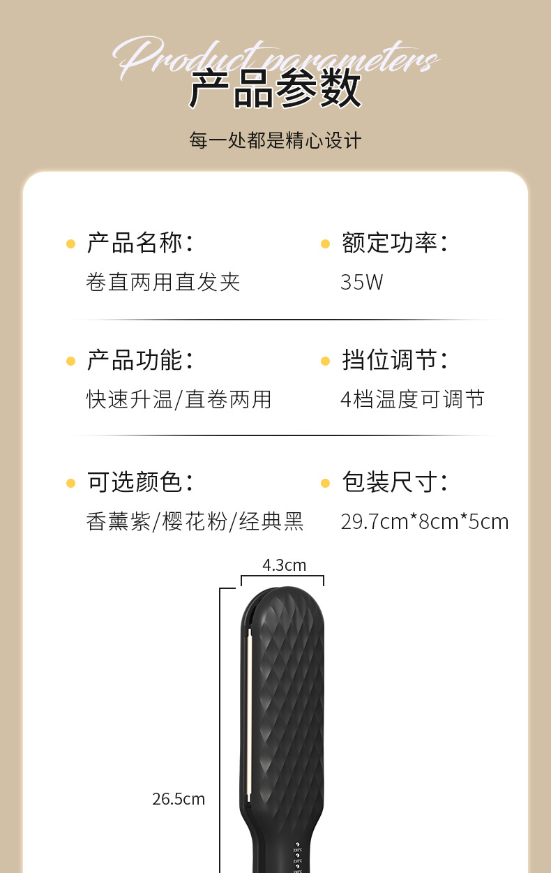 卷发棒全自动直发卷发两用直板夹懒人造型卷发器直发梳详情18