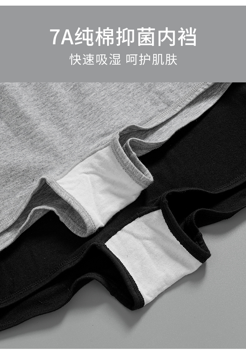 秋冬全棉散装内裤女纯棉裆7A中腰抗菌打底裤透气女士平角三角裤详情4