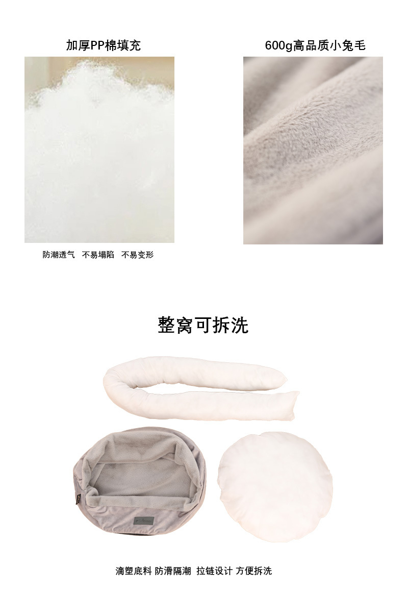圆形宠物床小型狗窝猫窝 四季通用创意可以拆洗舒缓抗焦虑宠物床详情4