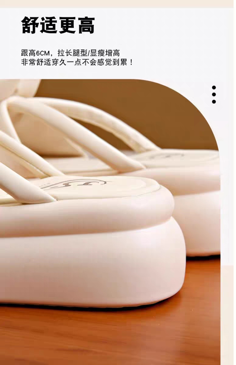 小香风厚底凉拖鞋女夏季外穿2024新款松糕气质增高仙女海边沙滩鞋详情9