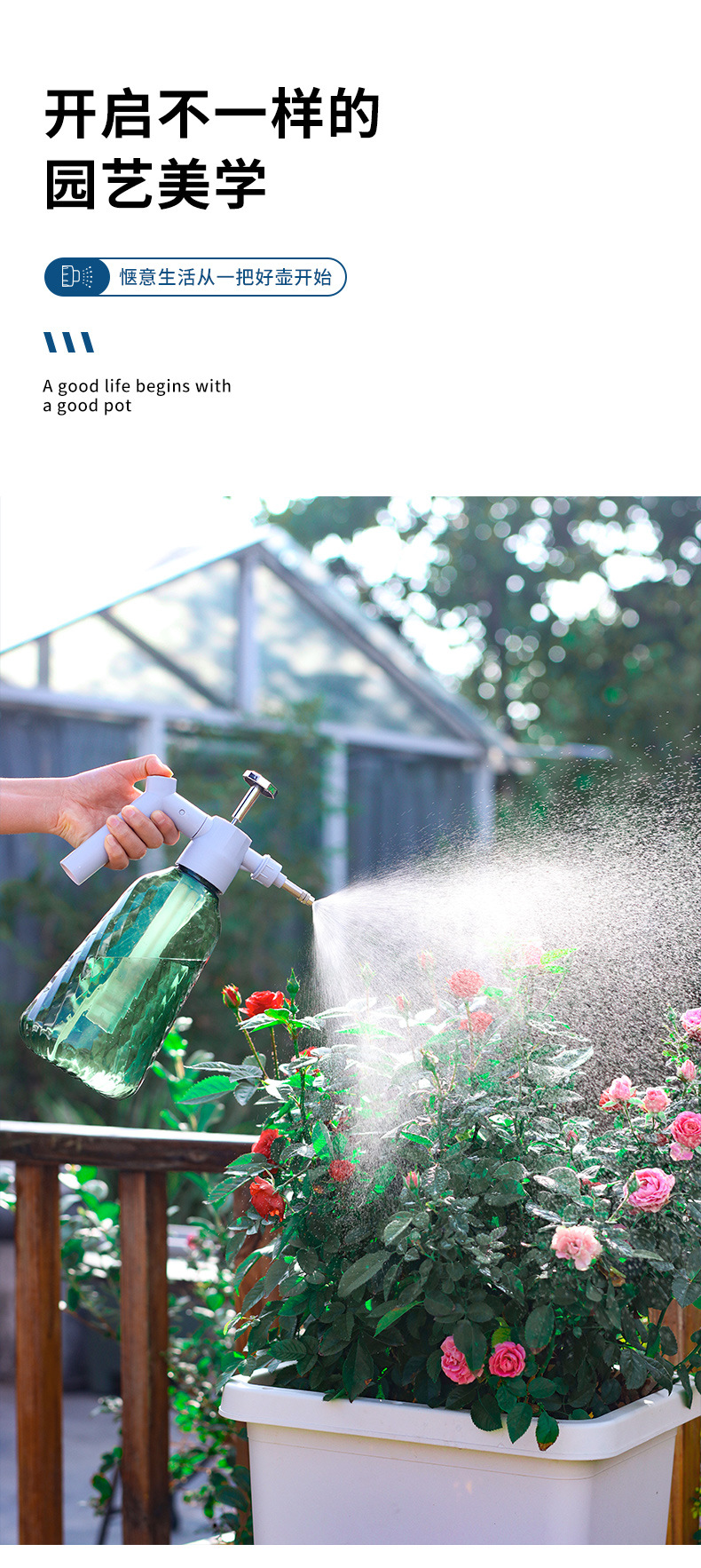 一件代发欧林泽透明洒水壶1.5L喷壶大容量加压园艺消毒喷水壶批发详情7