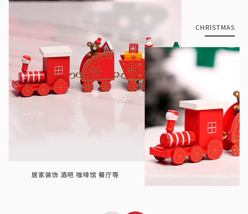 跨境圣诞装饰品木质四节小火车儿童圣诞礼物橱窗桌面摆件蛋糕装饰详情4