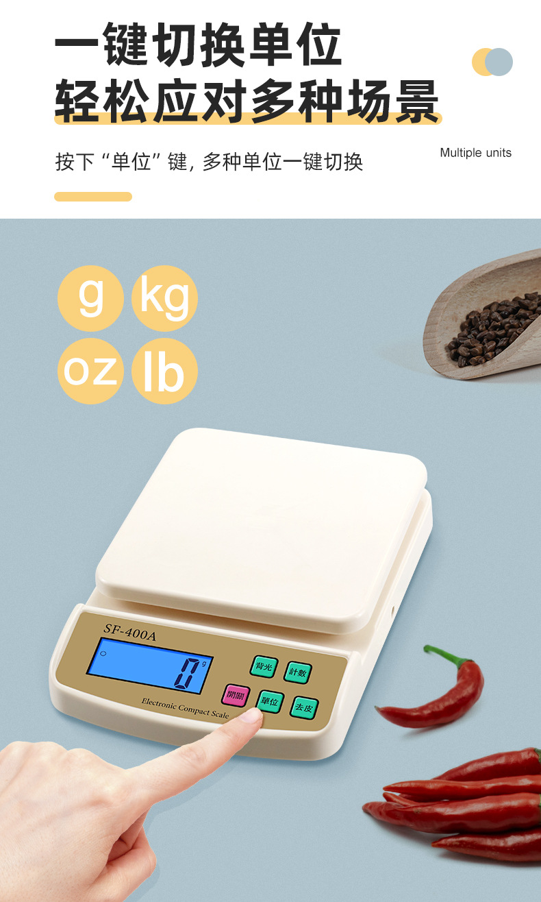 迷你电子秤批发家用公斤称重秤烘焙厨房秤小型食物称电子称重克称详情6