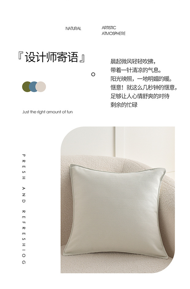 ins Snowstorm Neil pillow/Herringbone jacquard cushion, popular thick pillow cover, cream sofa headrest pic 2