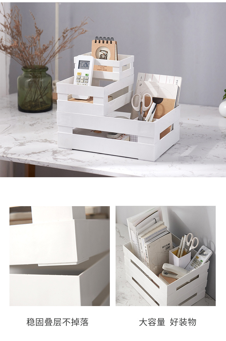厂家直销桌面收纳盒现代办公用品可叠加客厅厨房卫生间纯色置物架详情9