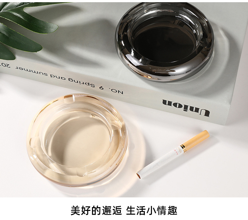 办公室精致时尚水晶烟缸家用创意玻璃烟灰缸轻奢潮流客厅高端详情16