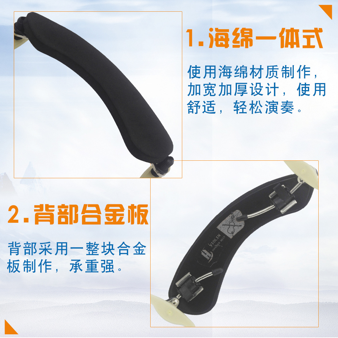 LN100 Red box white foot 4/4-4/3 Anti-wolf violin shoulder support, violin shoulder pad, plastic shoulder support, anti-drop pic 4