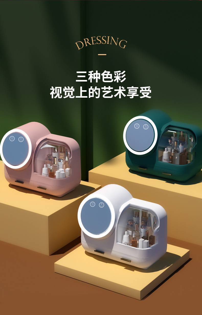 化妆品摆件智能收纳盒收纳桌面杂物整理箱大容量轻奢网红跨境直供详情16