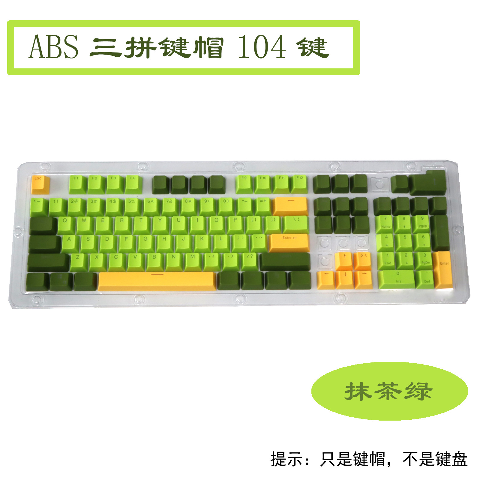 ABS color-matched 61/87/104 key mechanical keyboard cap, two-color closed character translucent color key cap pic 34