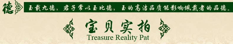 新疆天山翠圆珠手链男女款冰种飘花玉石手链天山翠玉手串直播货源详情12