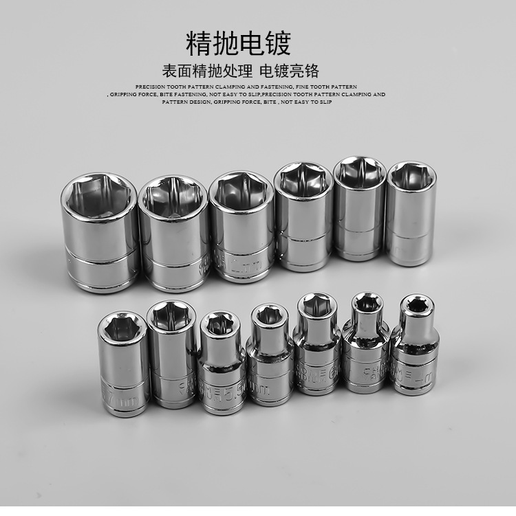 1/4 short socket head 4-14mm small flying external hexagonal socket 6.3mm sleeve head ratchet wrench head auto repair pic 5