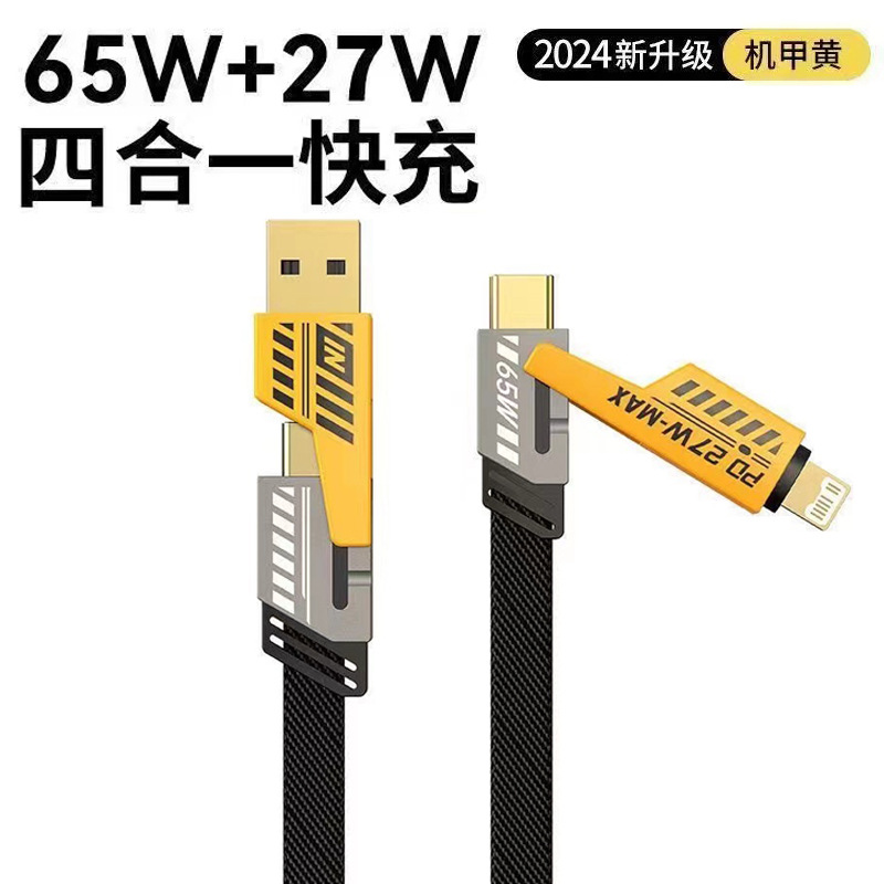 pd30W适用苹果充电器套装15快充充电头原厂iPhone13/14手机数据线详情2