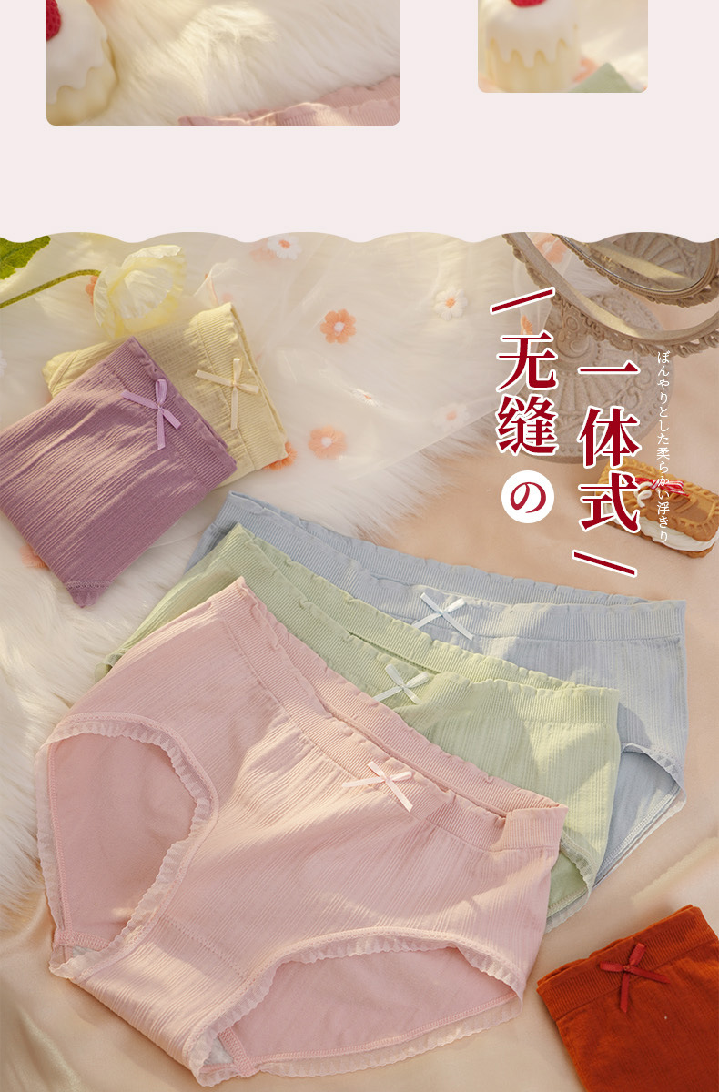 Japonés sin marcas de encaje bragas mujeres algodón 100% algodón antibacteriano crotch chica cintura media mujeres triángulo mujeres bragas al por mayor pic 6