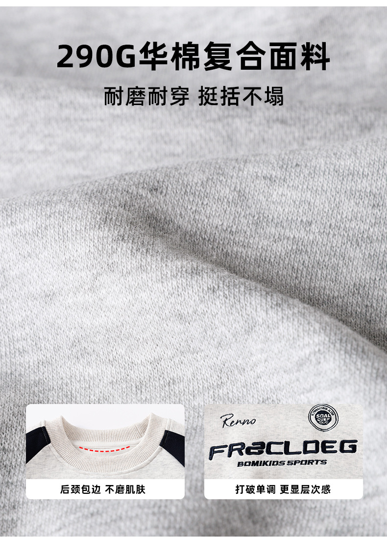 男童卫衣春秋款儿童秋装2024新款男孩秋季套头上衣机车风痞帅童装详情5