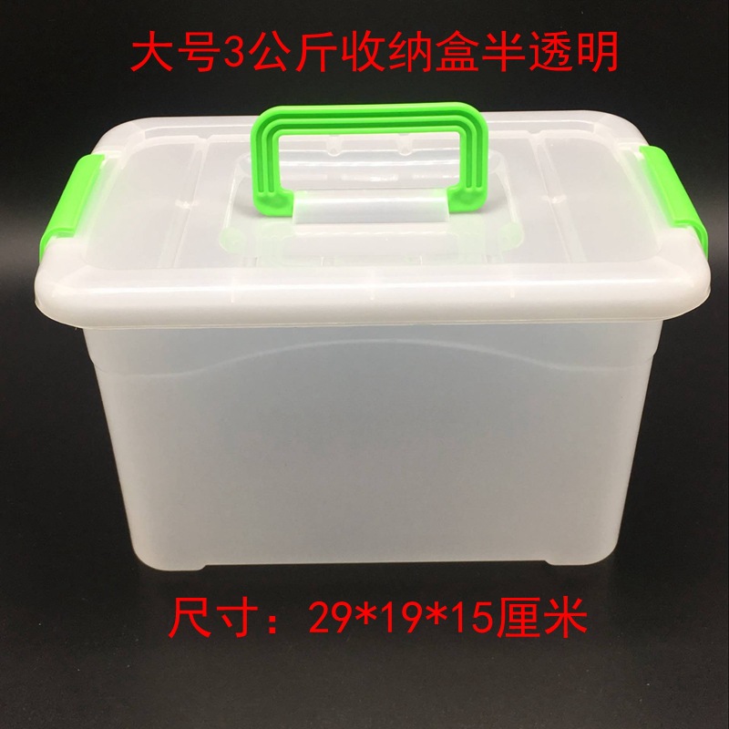 3公斤半透