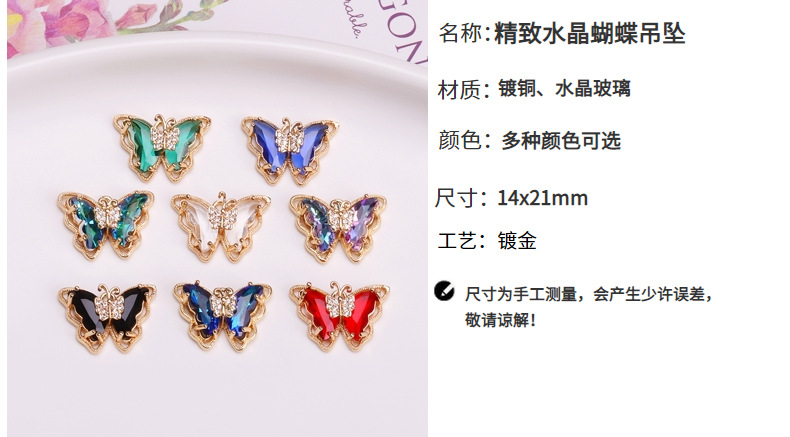 韩国东大门同款蝴蝶单吊坠精致水晶蝴蝶吊坠项链网红锁骨链饰品详情3