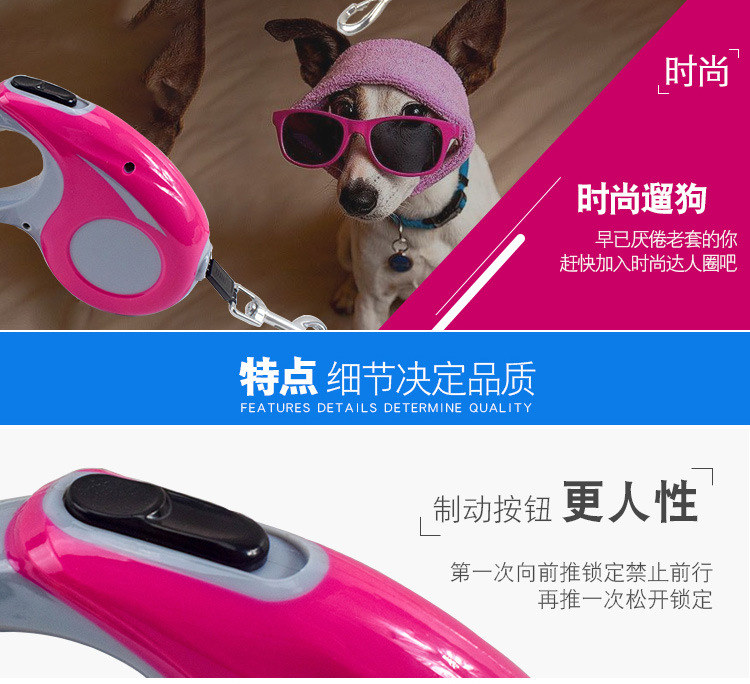 Pet supplies, pet supplies, pet supplies manufacturer wholesale pet dog automatic retractable leash 5M3m dog automatic retractable leash pic 5