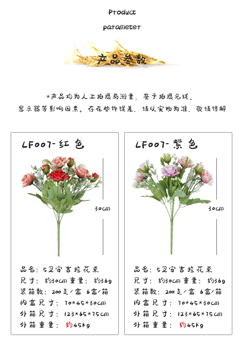 Artificial silk flower bouquets, simulated sunflowers, hotel wedding peonies, home simulation vases, roses pic 33