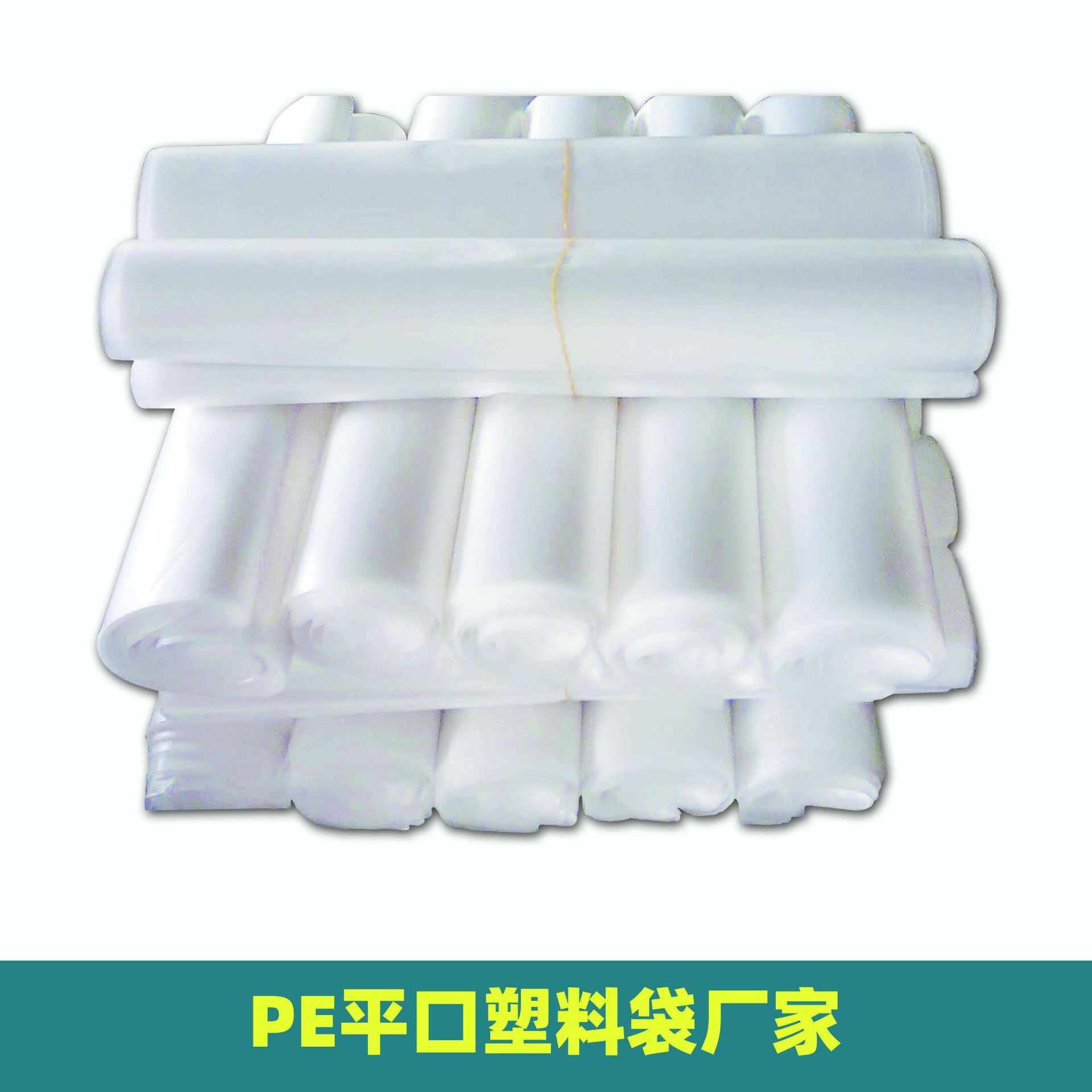 平口袋主图1模板副本
