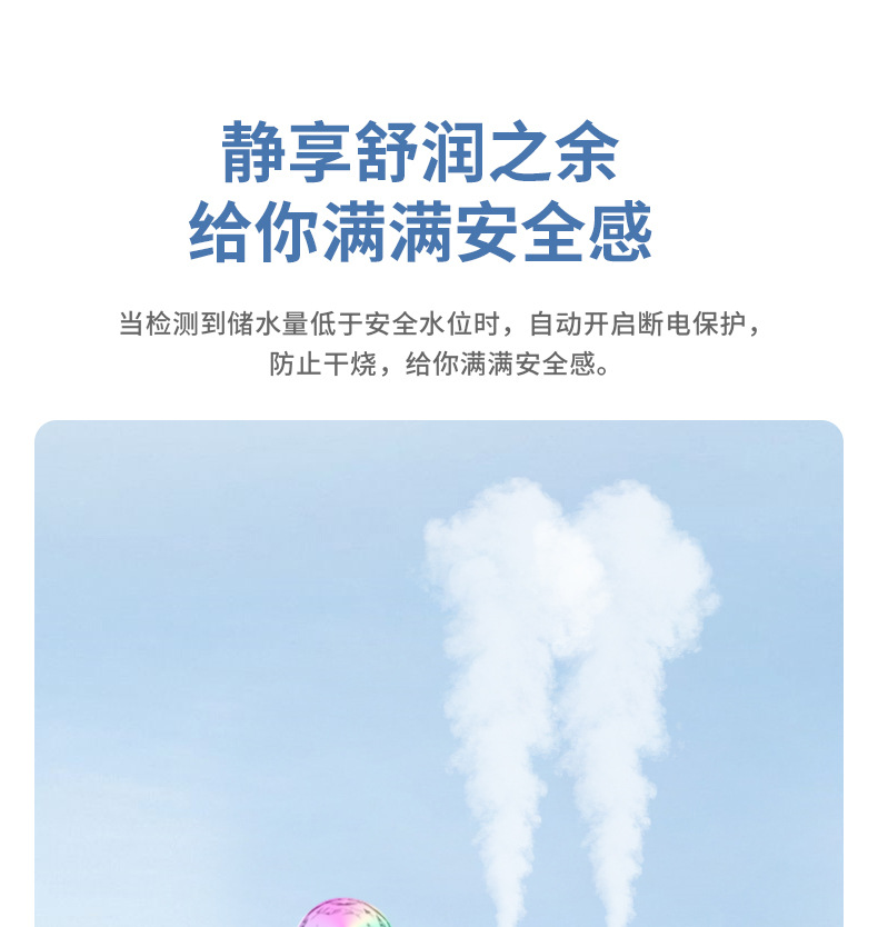 新款2L大容量加湿器usb大容量家用静音卧室办公室小夜灯双喷详情10