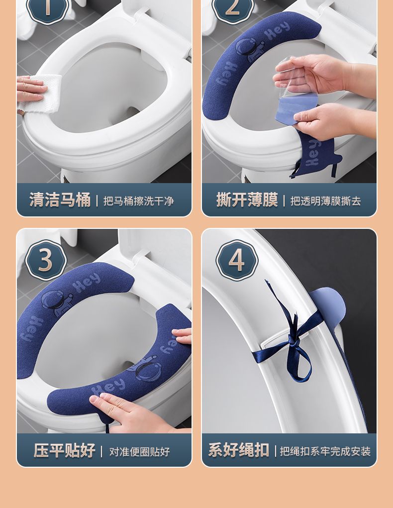 马桶垫冬季厕所坐垫家用抗菌吸附防水马桶贴保暖垫子详情17