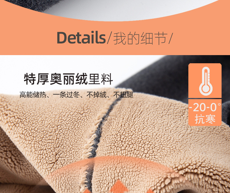 女童特厚一体绒打底裤冬季儿童加厚外穿保暖裤宝宝蝴蝶结修身棉裤详情7