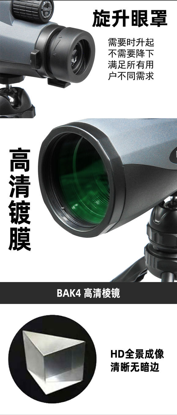 10X60 fixed-magnification high-definition coated telescope, target viewing mirror, low-light tourism, concert, sightseeing, foreign trade pic 3