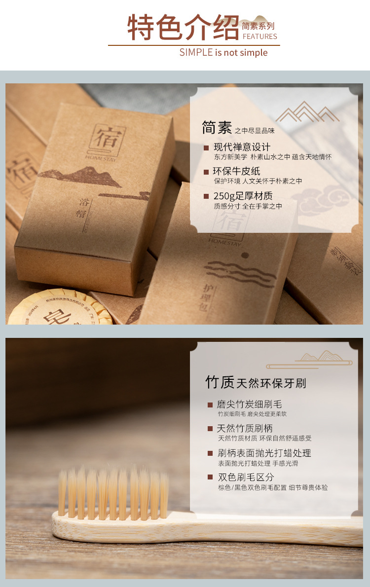 星级民宿一次性牙刷木头梳子宾馆用品洗漱套装带牙膏酒店专用批发详情4