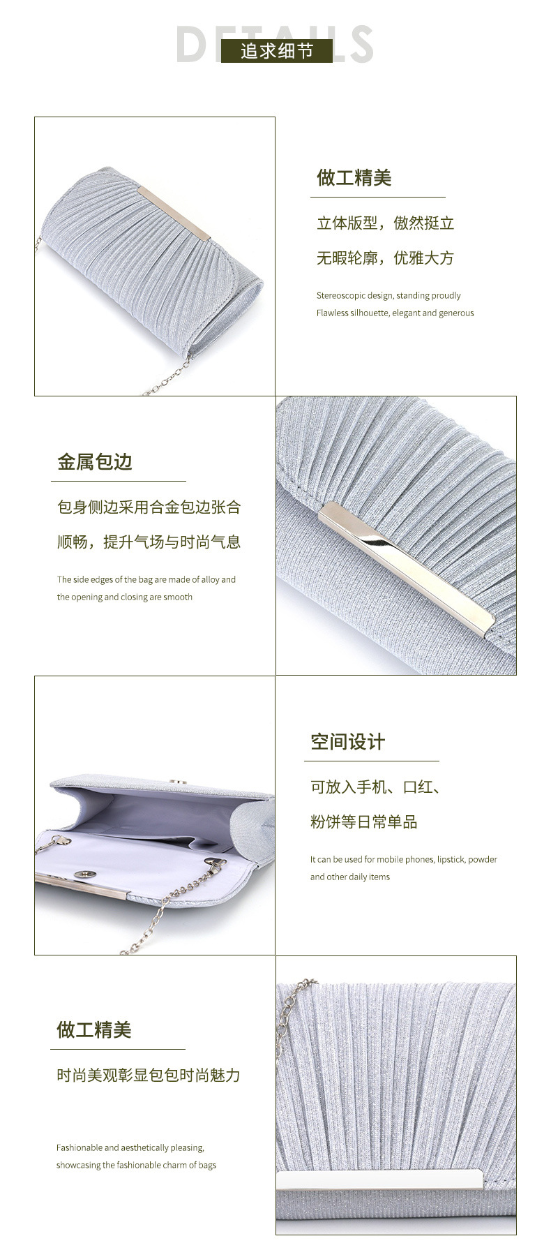 工厂跨境手拿晚宴包褶皱时尚宴会晚装包百搭女士手拿包包现货批发详情6