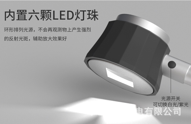 Yidao Fu magnifying glass is a high-definition, high-power magnifying glass with a lamp for children and the elderly to read and for portable identification pic 16