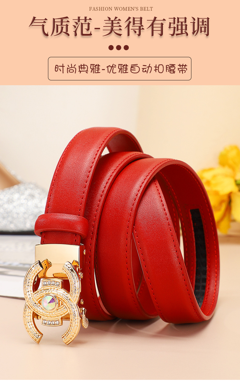 腰带 女士真皮双C经典自动高级感厂家直销装饰裤带皮带女生腰带女详情1