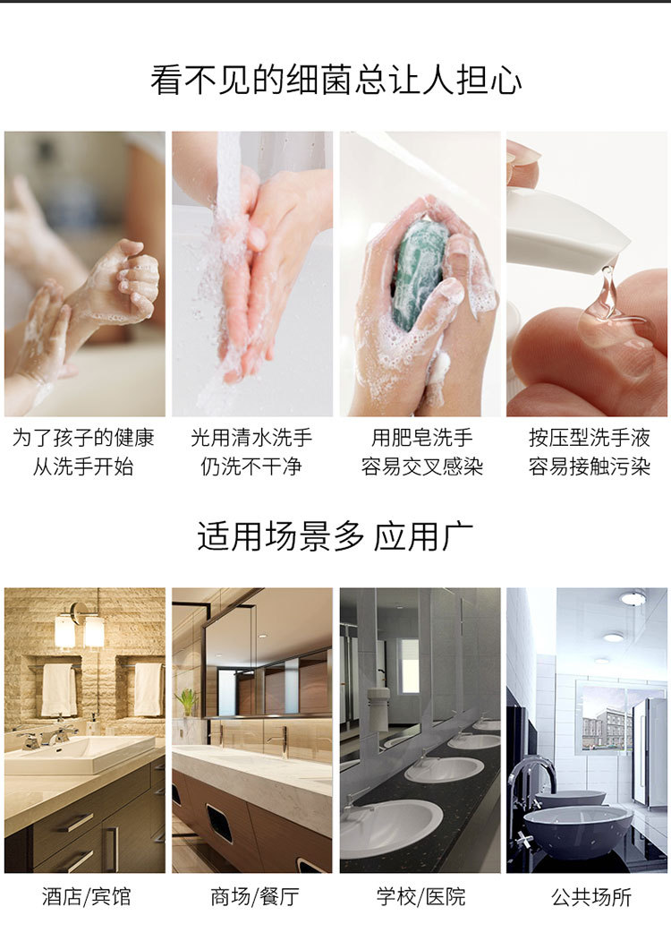 立式移动手部消毒站 自动感应洗手液机 户外公共场所免接触皂液器详情11