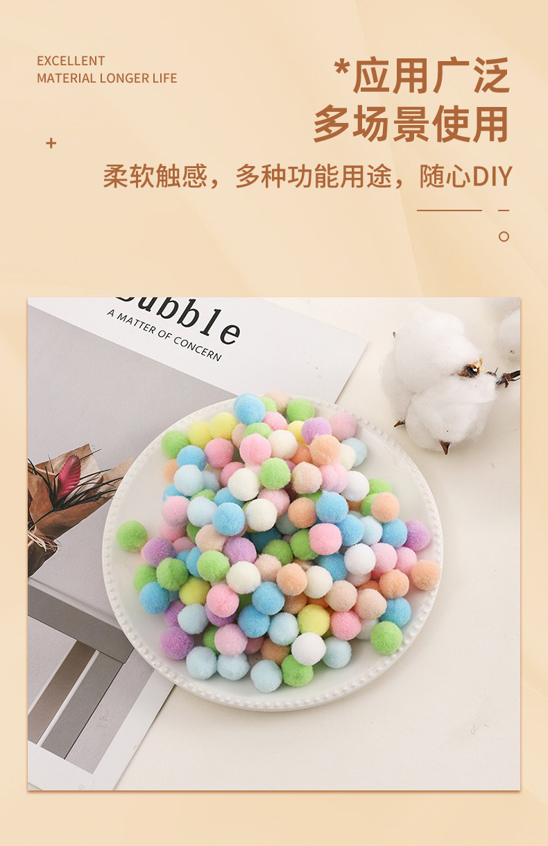 水湖蓝毛球大小涤纶高弹毛绒球diy配件手工玩具服装配饰现货批发详情16