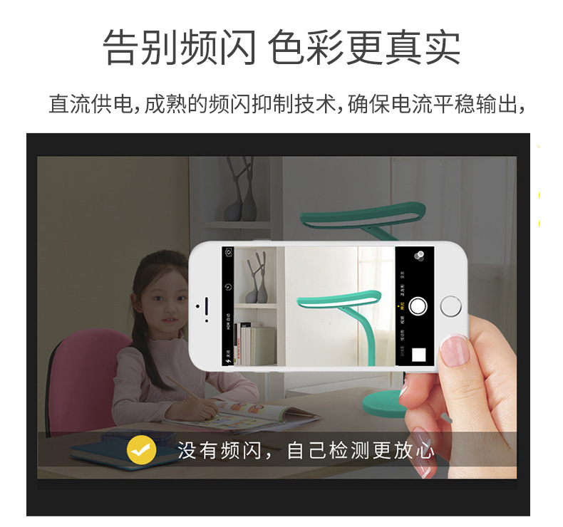 Customized blue light-free smart eye-protecting lamps for student dormitories, study rooms, bedrooms, and reading desk lamps from desk lamp gift manufacturers pic 5