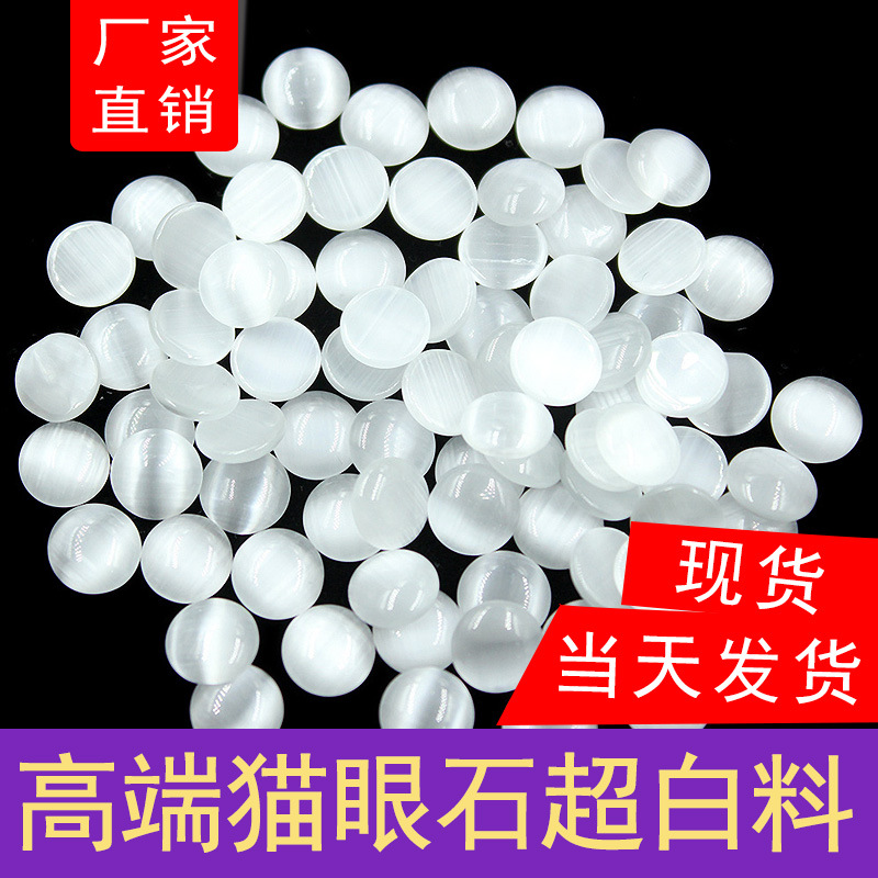 天然虎眼石平底戒面圆角方形贴片diy配件黄虎眼加厚肥方戒指材料虎眼包珠详情17
