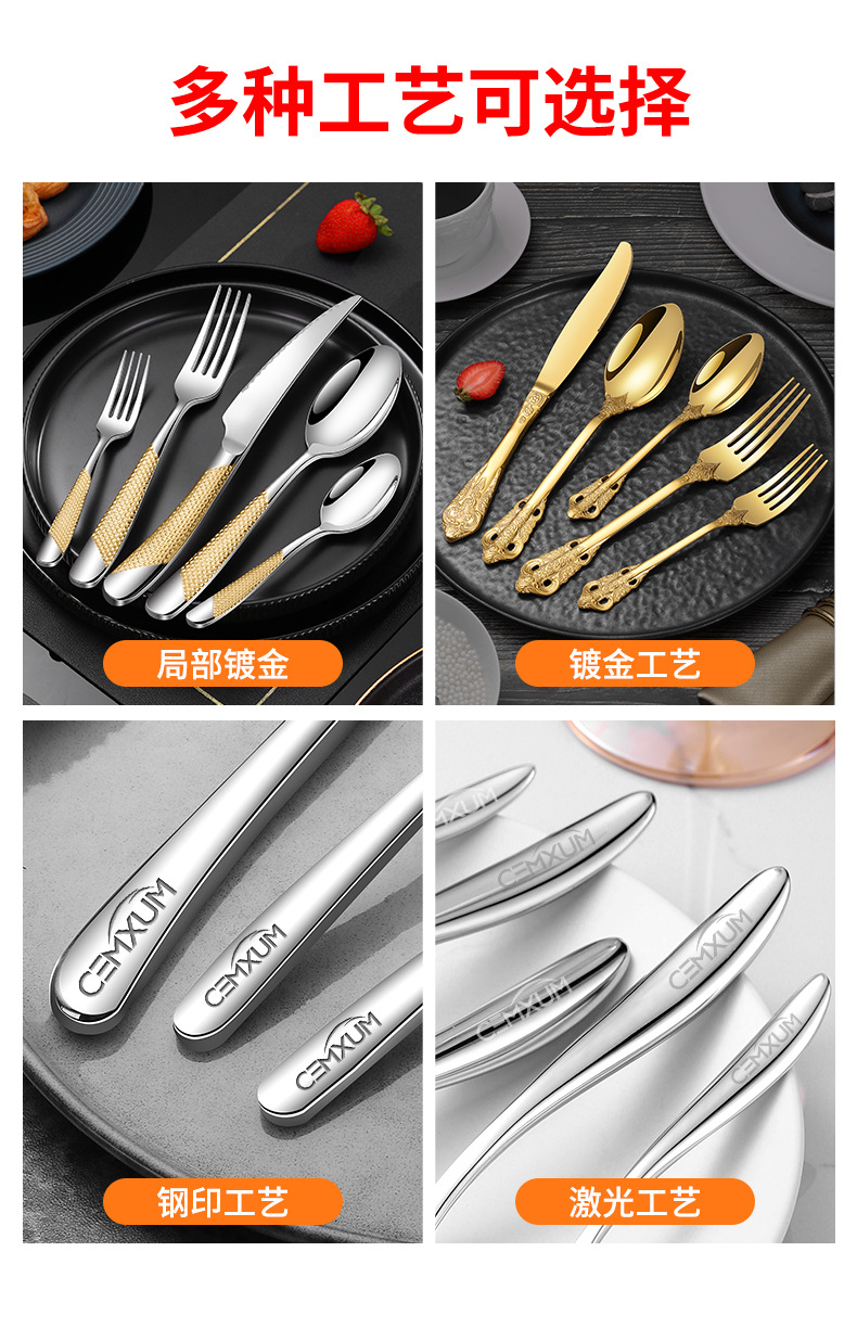 Thickened 304 steak knife and fork set, hotel Western dining tableware set, Jieyang wholesale, elegant stainless steel knife, fork and spoon pic 13