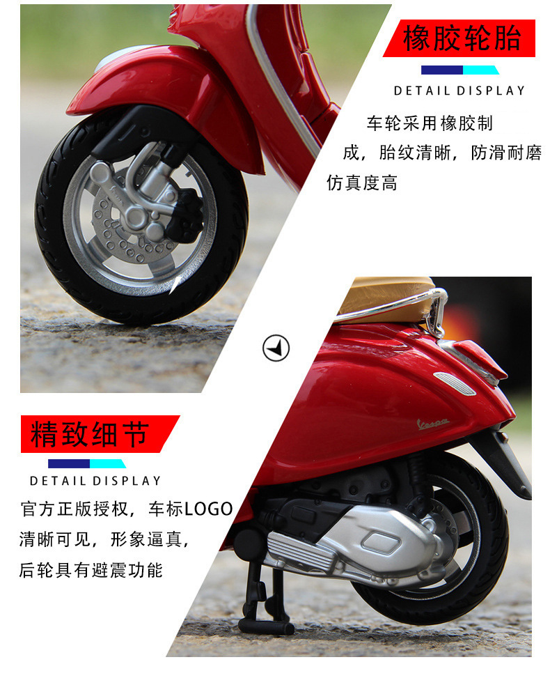 Maisto Meritor 1/12 Piaggio Vespa 150 scooter, Vespa simulation alloy motorcycle model pic 8
