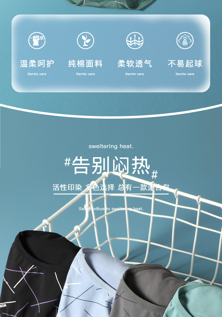 50支精梳棉男士内裤性感无痕抗菌纯棉全棉三角裤头男工厂厂家批发详情2