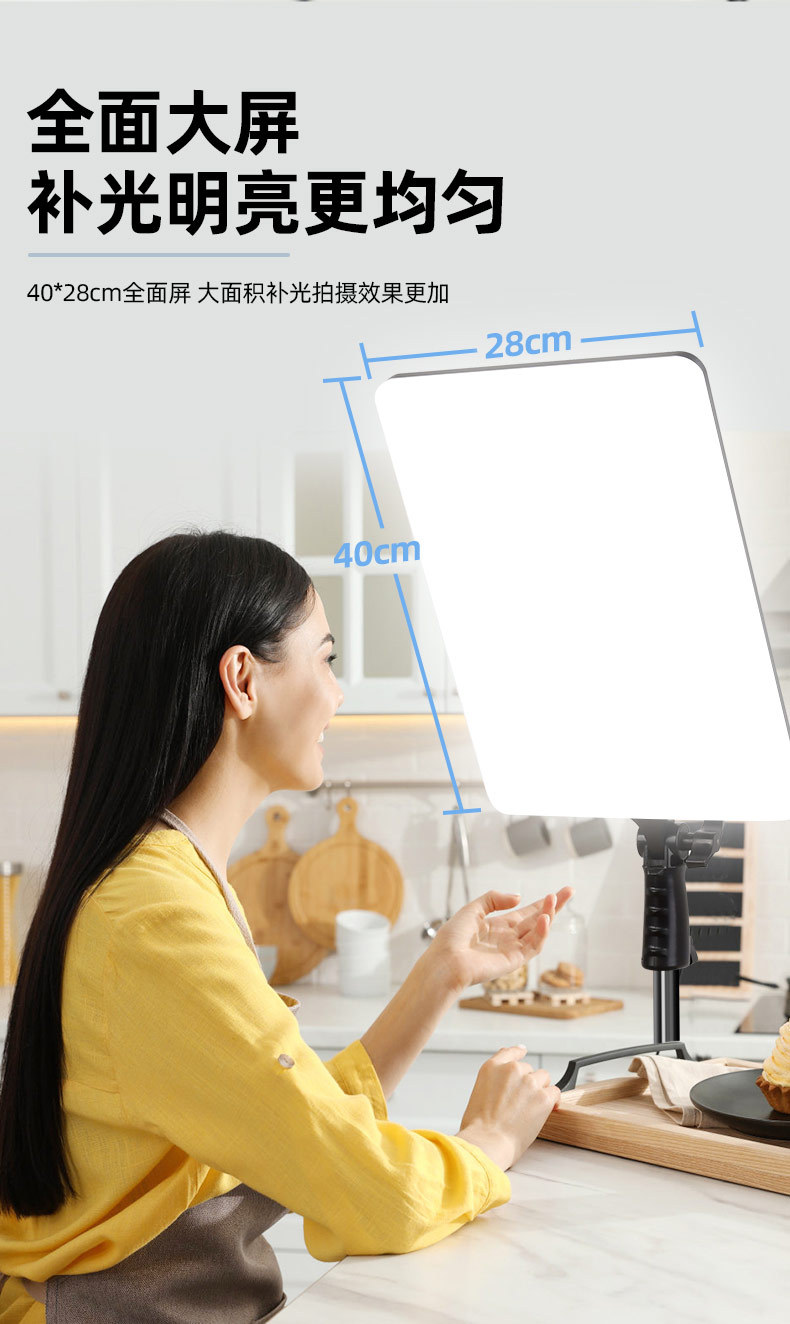 直播LED补光灯网红自拍灯抖音主播美颜嫩肤神器室内摄影视频拍摄详情6