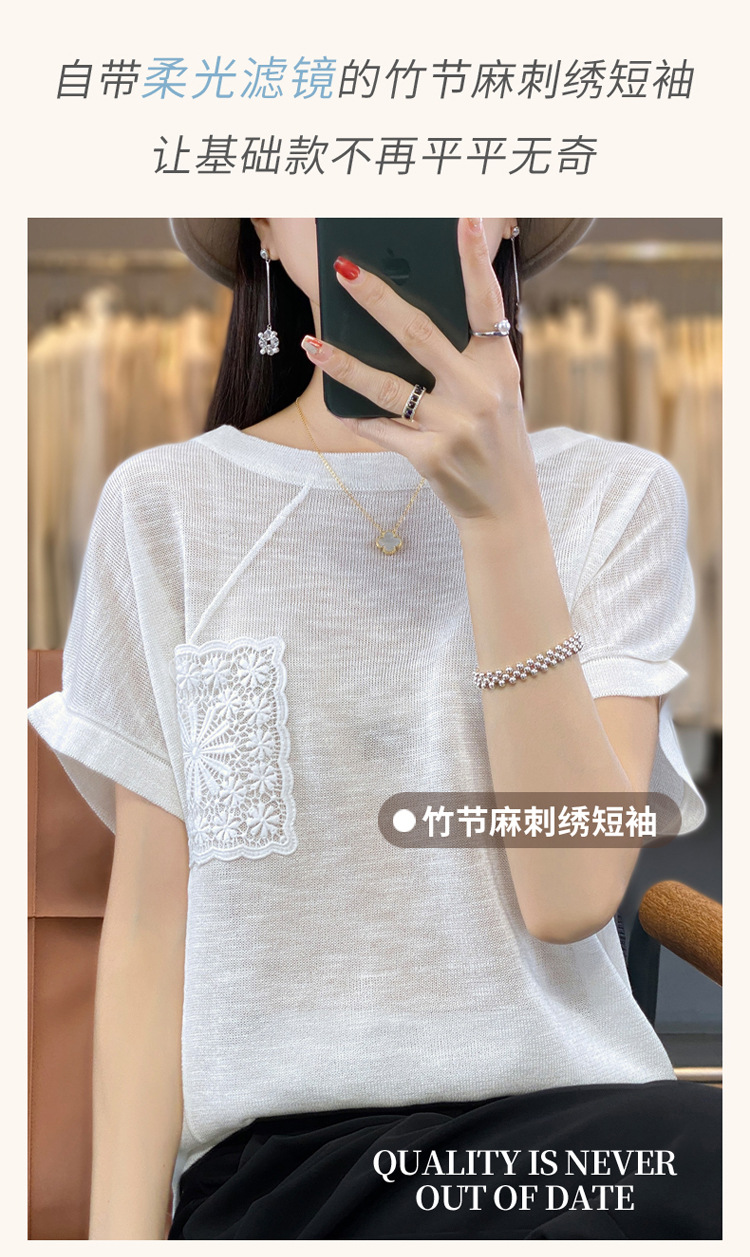 圆领亚麻冰丝短袖t恤女夏季洋气时尚百搭减龄别致薄款针织衫上衣详情3