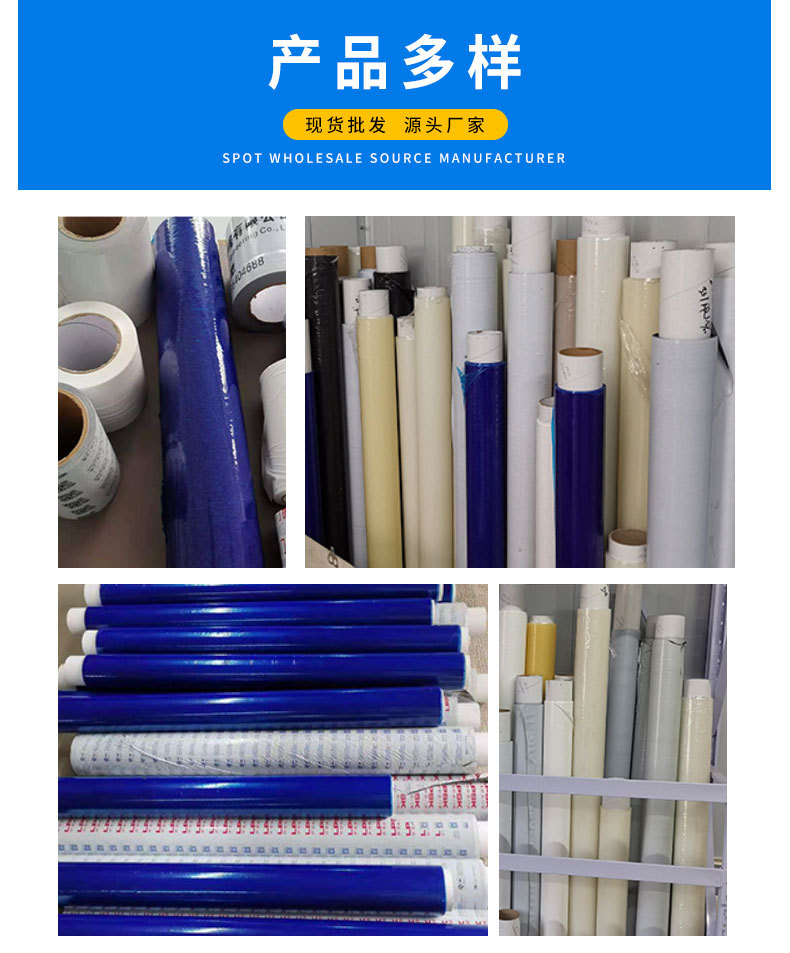 厂家生产PE板保护膜PP板透明塑料板表面用保护膜静电保护膜详情8