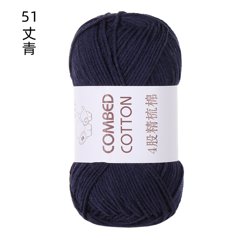 51#丈青.png
