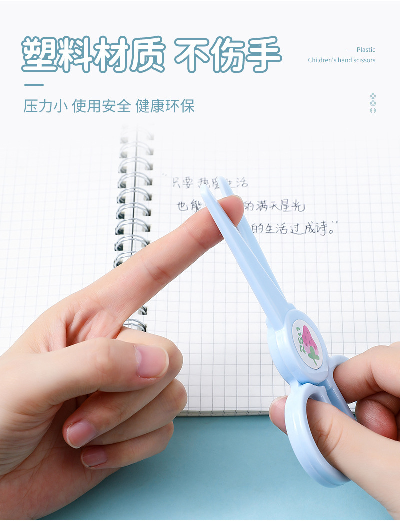 剪刀详情_03.jpg